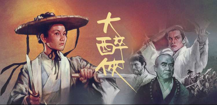 幻境猎人 奇幻冒险
