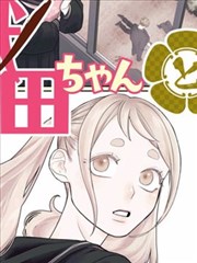 机械纪元 最新话